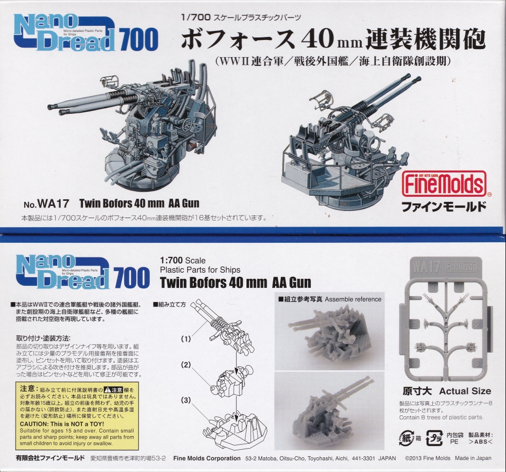 Fine Molds Wa17 1/700 Scale Ww2 Twin Bofors 40mm AA Gun From Japan for sale online